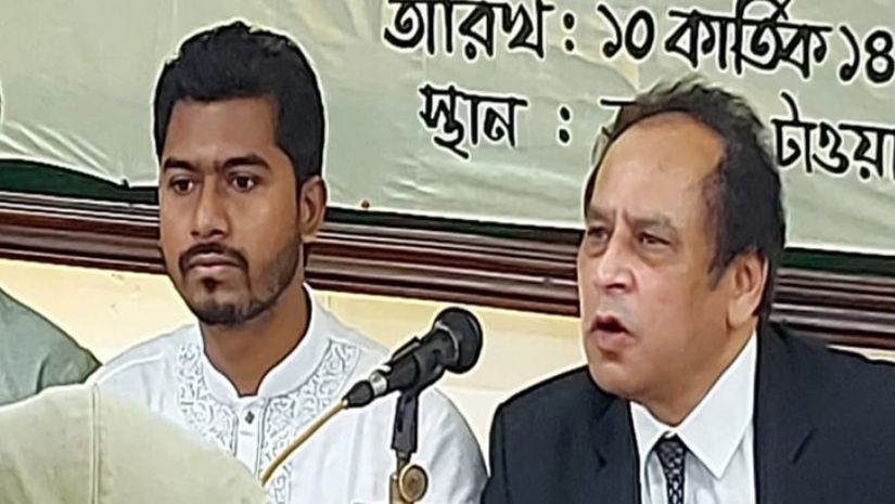 গণ অধিকার পরিষদ