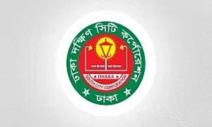 ঢাকা দক্ষিণ সিটি করপোরেশনে চাকরির সুযোগ
