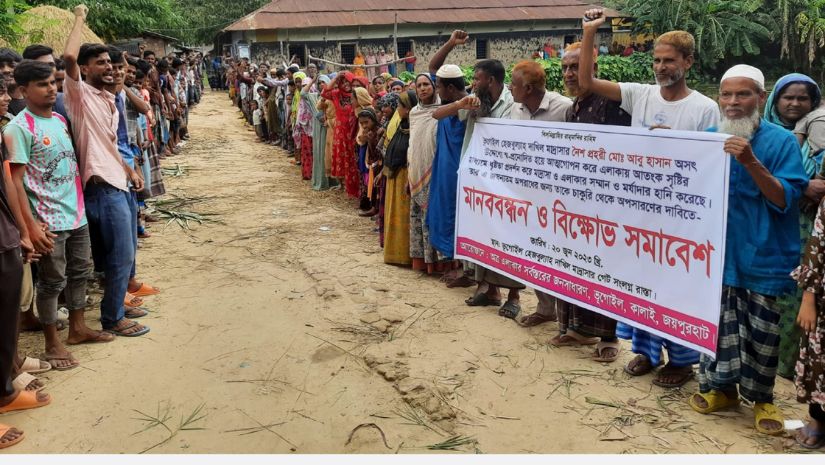 জয়পুরহাট