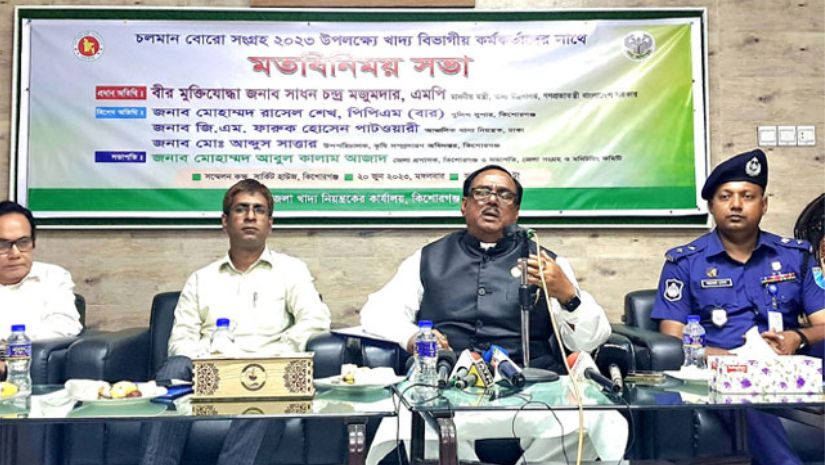 খাদ্যমন্ত্রী