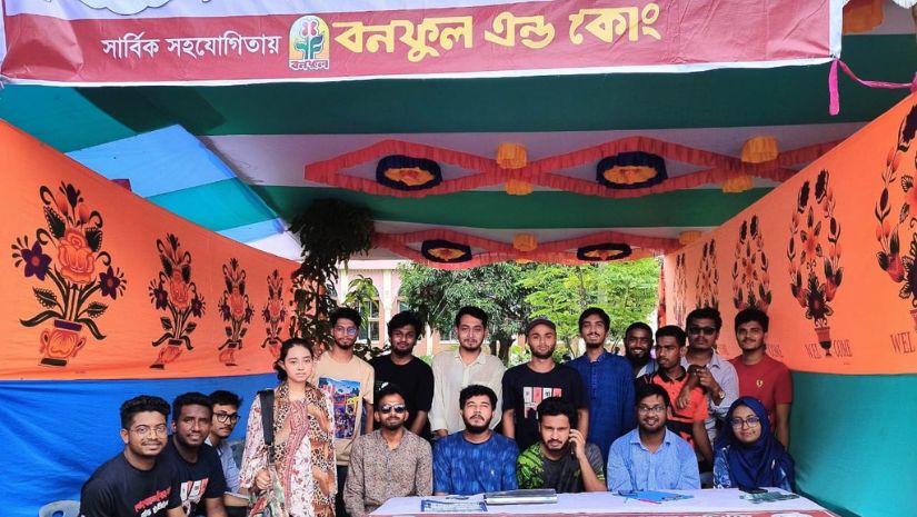 জাবি