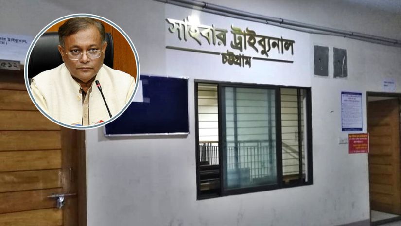 তথ্যমন্ত্রী