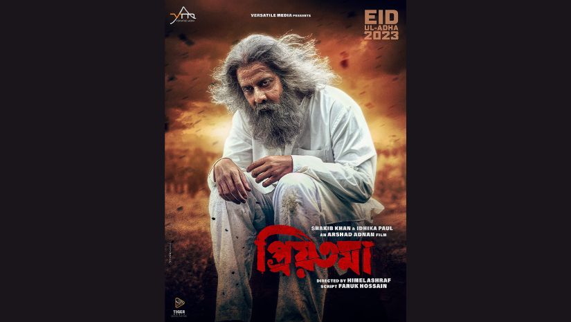 বিনোদন