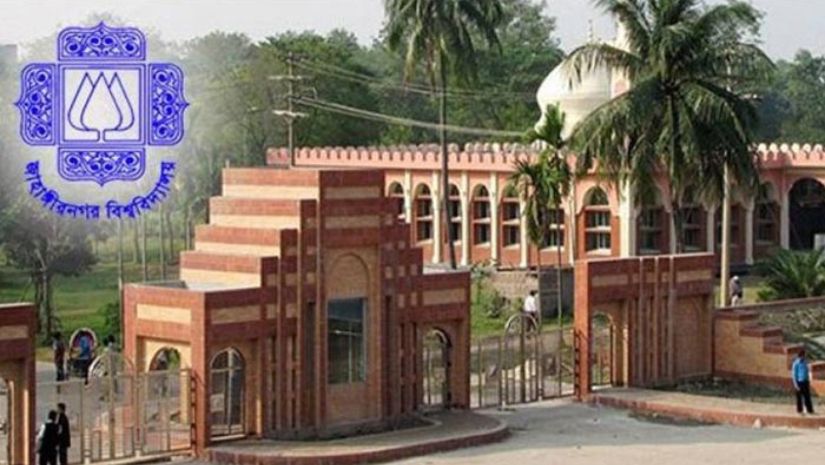জাবি
