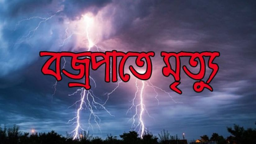 বগুড়া