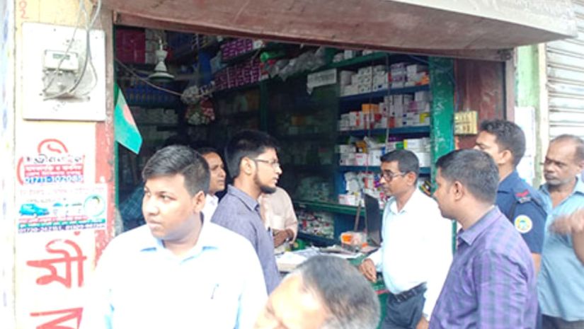 পটুয়াখালী