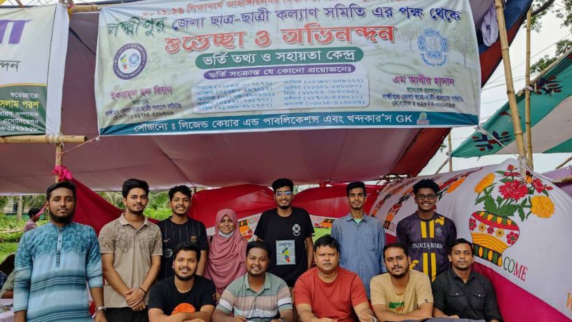 জাবি