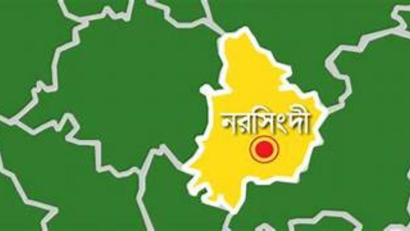 নরসিংদী