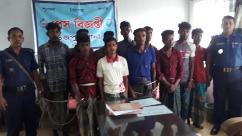 ফটিকছড়ি