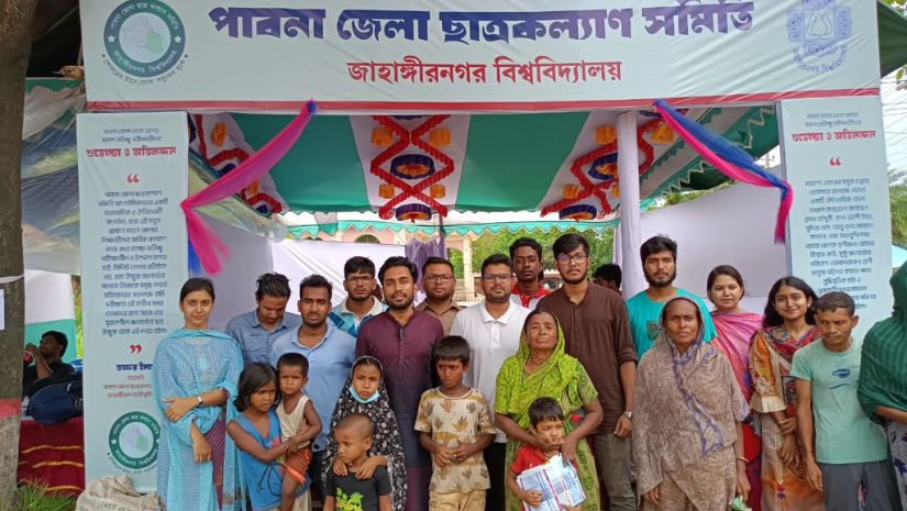 জাবি