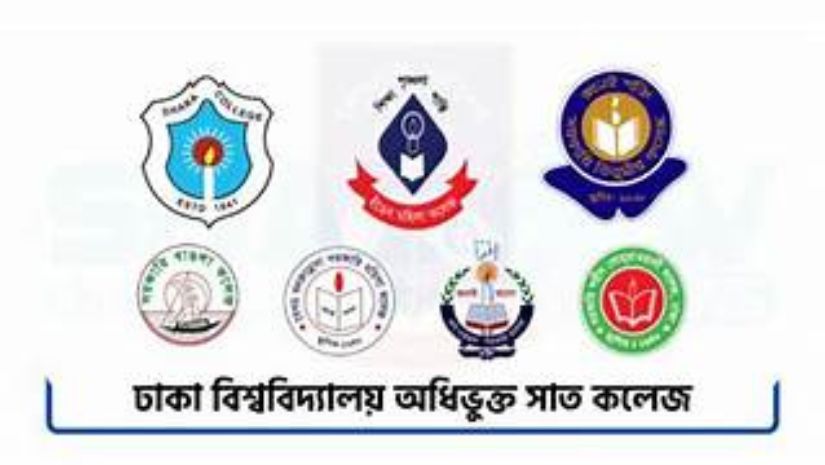 সাত কলেজ