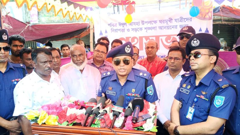 গাইবান্ধা