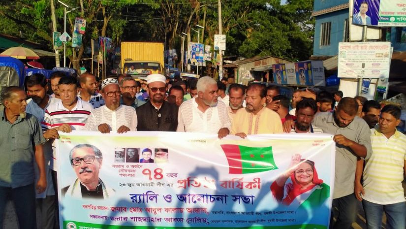 আওয়ামী লীগ