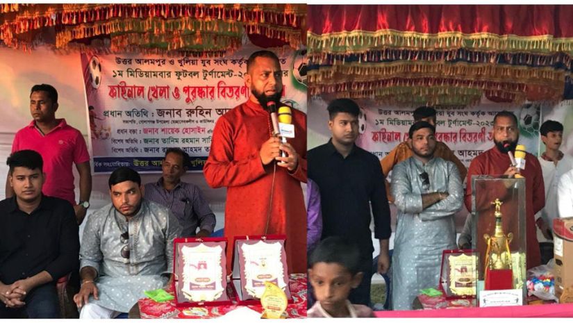সারাদেশ