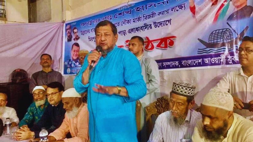 যুবলীগ