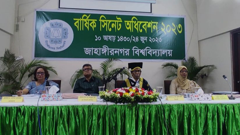 জাবি