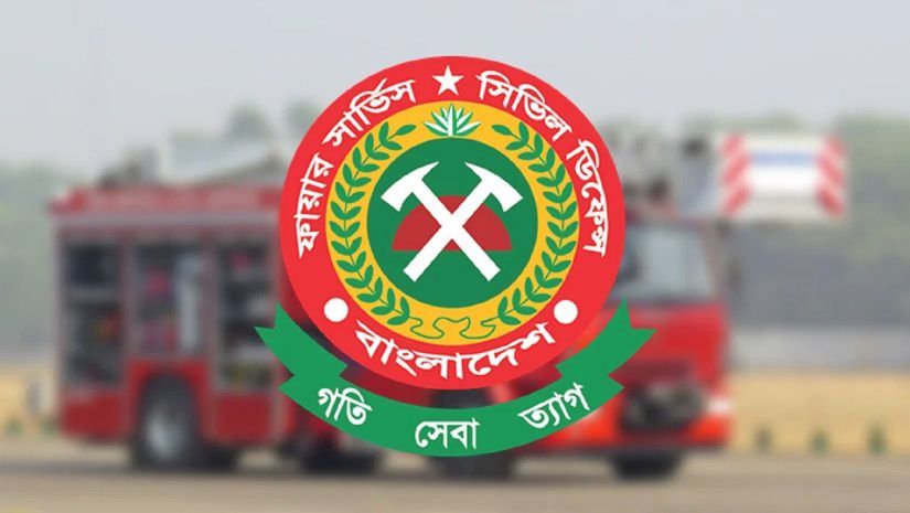 চাকরি