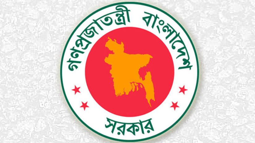 নিয়োগ