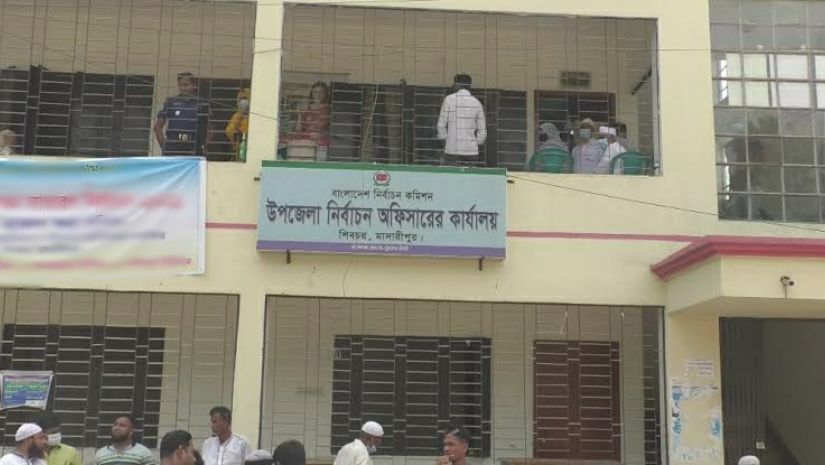 শিবচর
