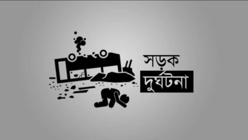 হবিগঞ্জ