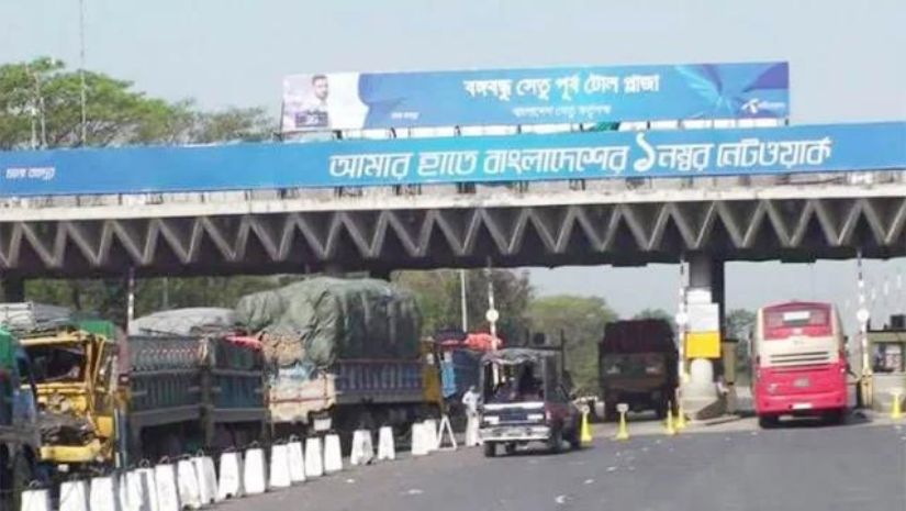 সেতু