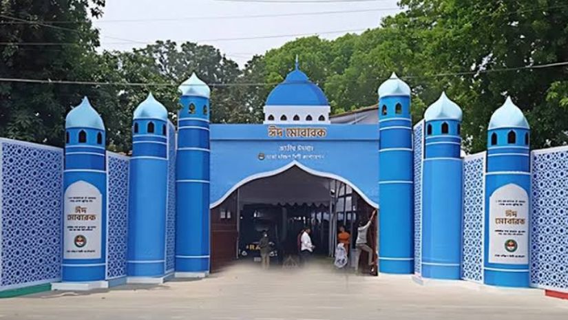 জাতীয়