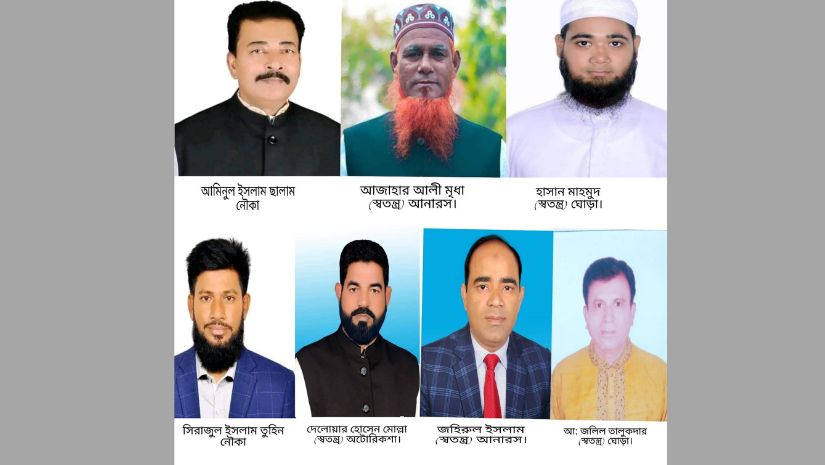দুমকি