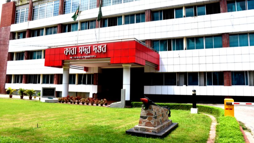 চাকরি