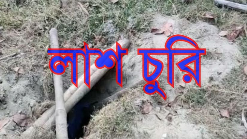 নারায়ণগঞ্জে
