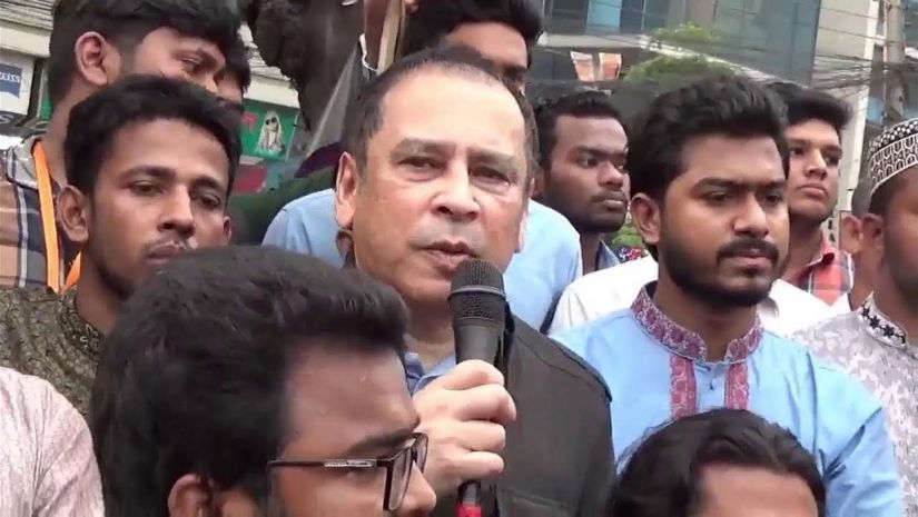 গণ অধিকার পরিষদ