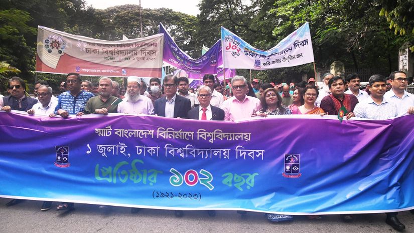 ঢাবি