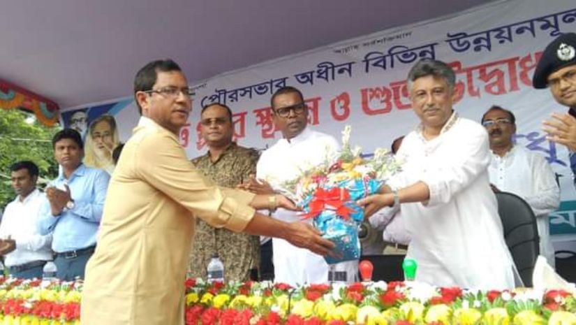 মাদারীপুর