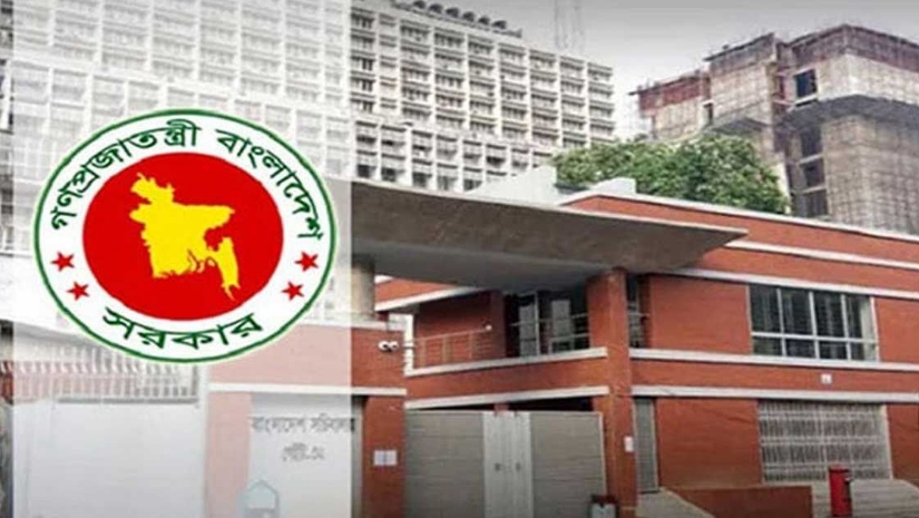 সরকারি