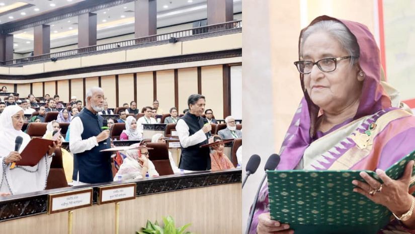 জাতীয়