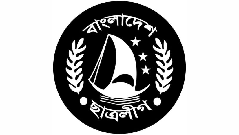 ক্যাম্পাস