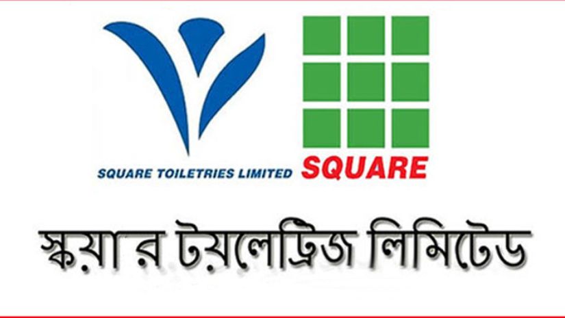 নিয়োগ