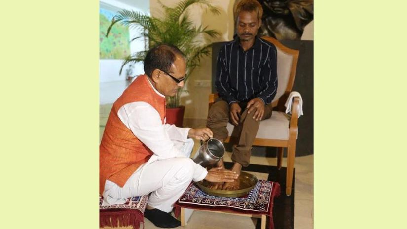 ভারত