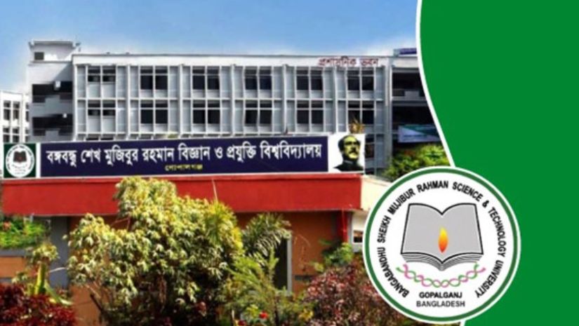 বশেমুরবিপ্রবি