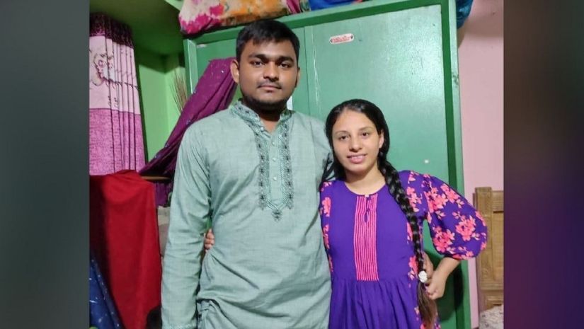 নোয়াখালী