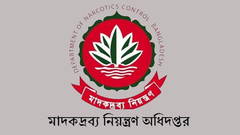 চাকরি