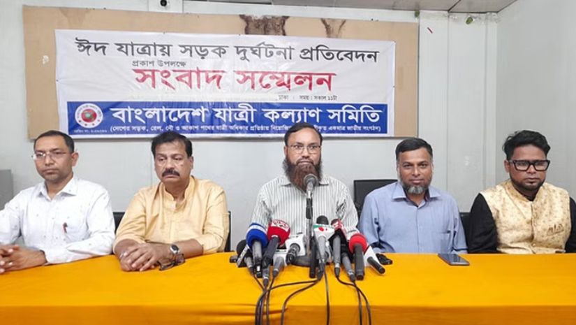 ঈদে