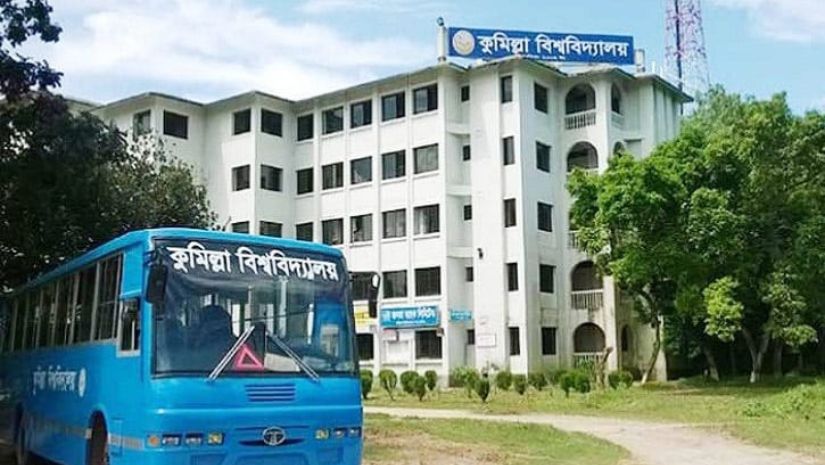 কুবি