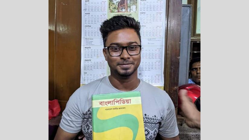 ঢাবি