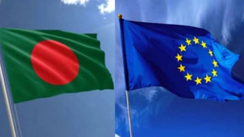 ইইউ