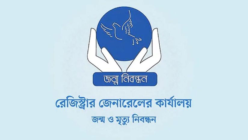 তথ্য প্রযুক্তি