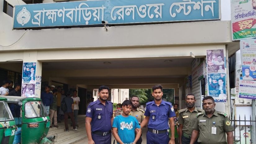 ব্রাহ্মণবাড়িয়া