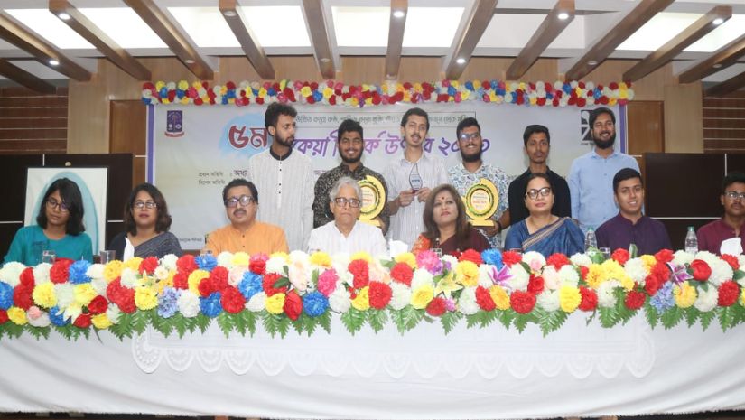 ক্যাম্পাস