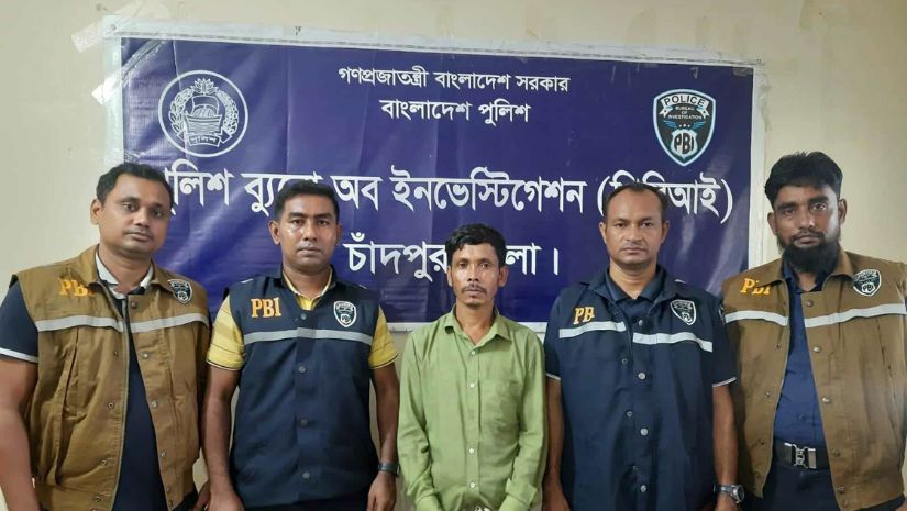 সারাদেশ