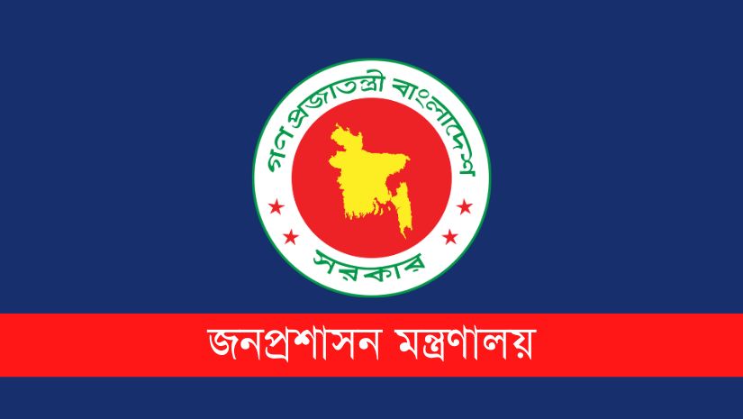 জাতীয়