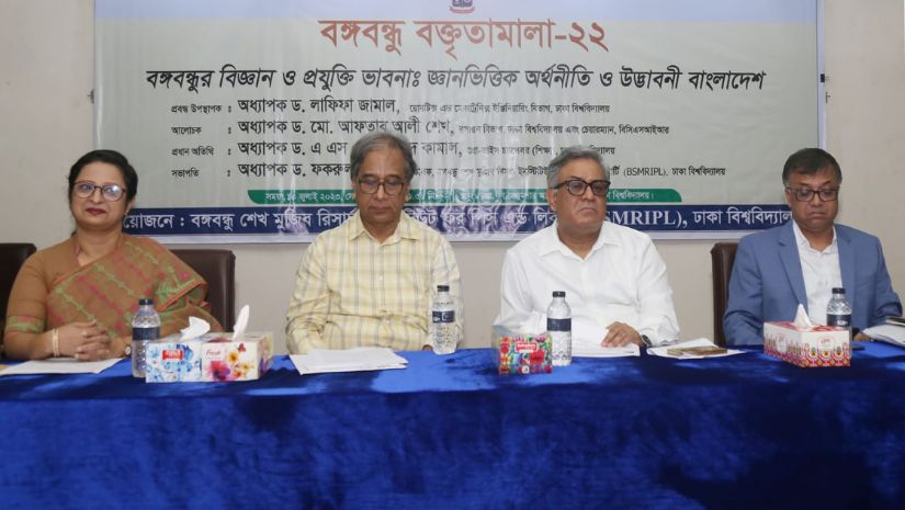 ঢাবি